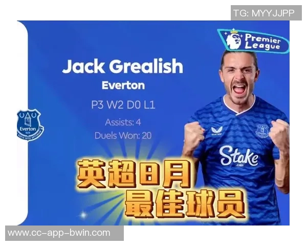 英超夏季转会窗口新援影响力榜单揭晓格拉利什领衔约克雷斯维尔茨排名解析