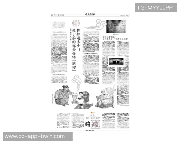 文班表现惊艳砍下21分6板3帽马祖拉称其为防守端的特别天才