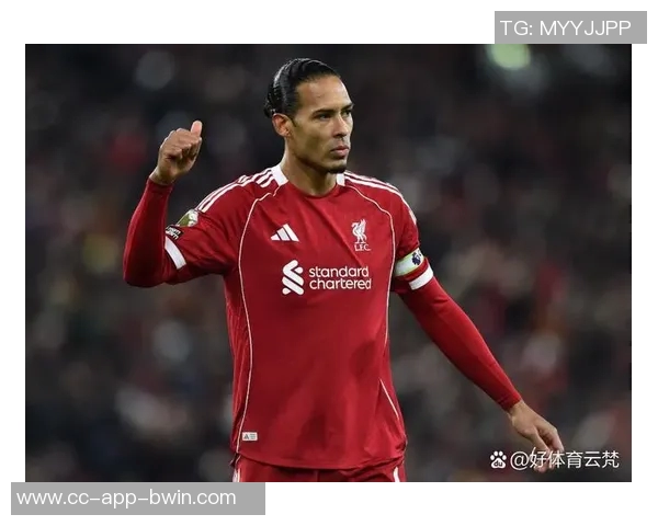 范戴克召集利物浦队内会议回顾去年曼联失利教训展望未来表现